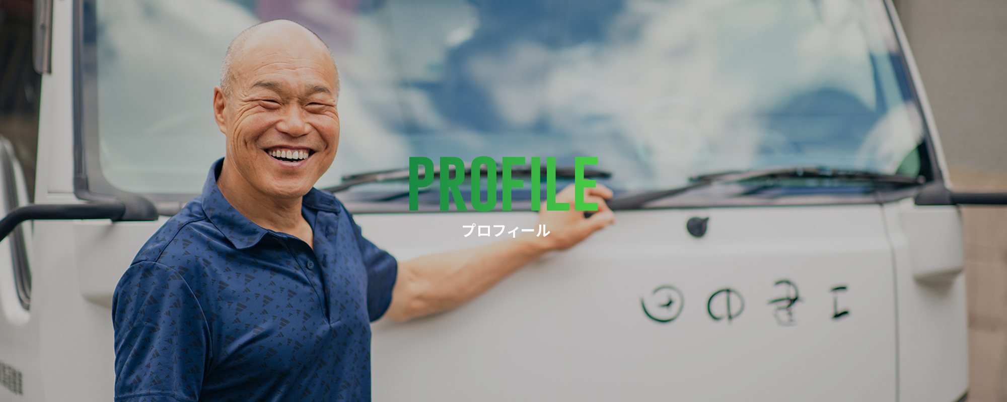 テキストテキストテキストテキスト