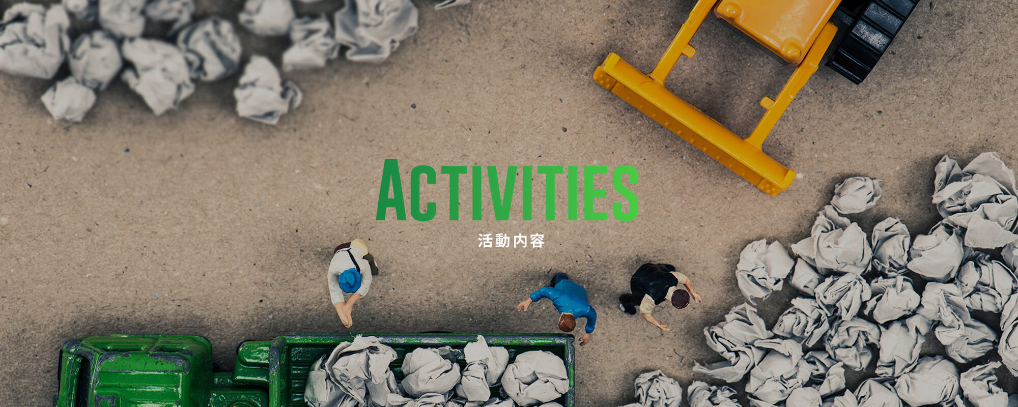 テキストテキストテキストテキスト